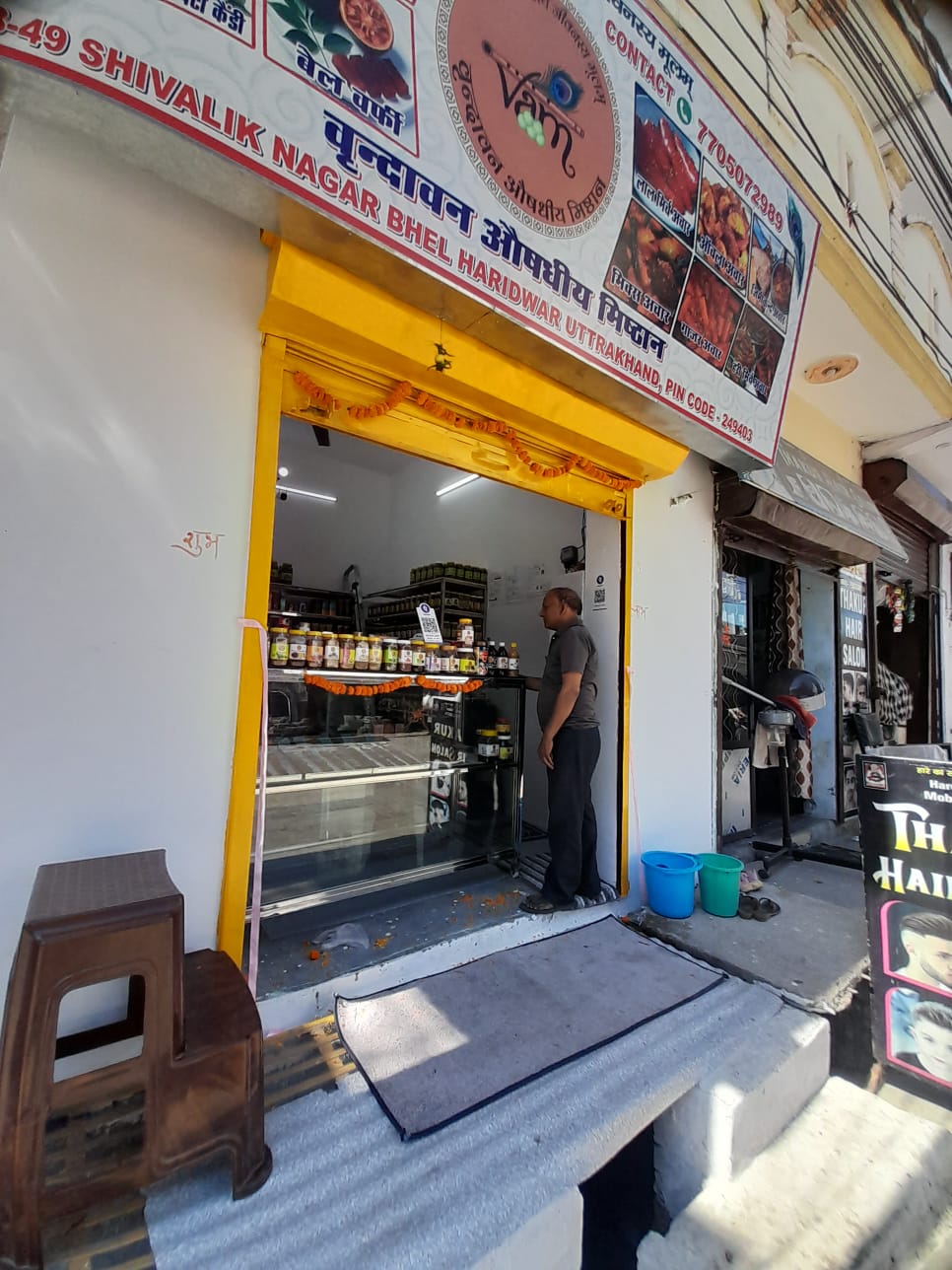 Jwalapur Store (D-10) storefront in Haridwar
