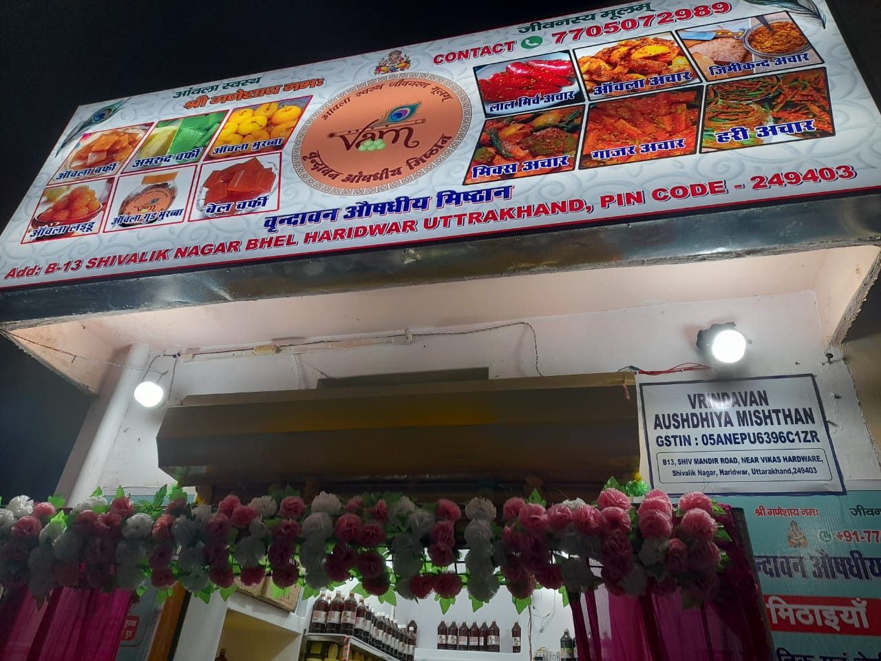 Blog — Ayurveda, healthy sweets and wellness tips from the best sweet shop in Haridwar